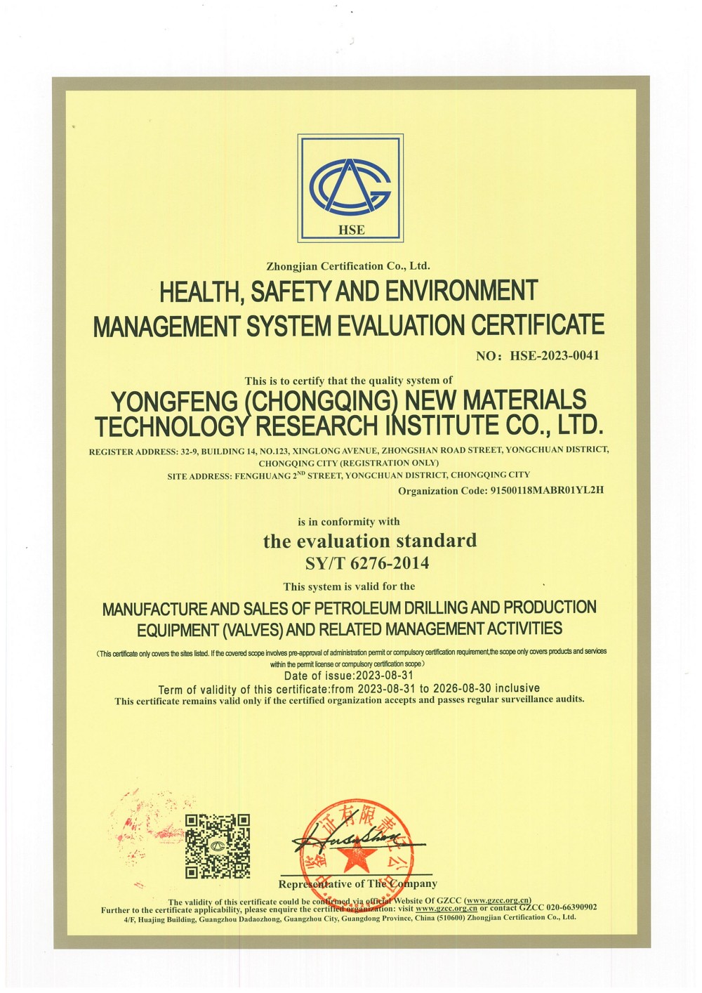 Health, Safety, and Environmental Management System Assessment Certificate
