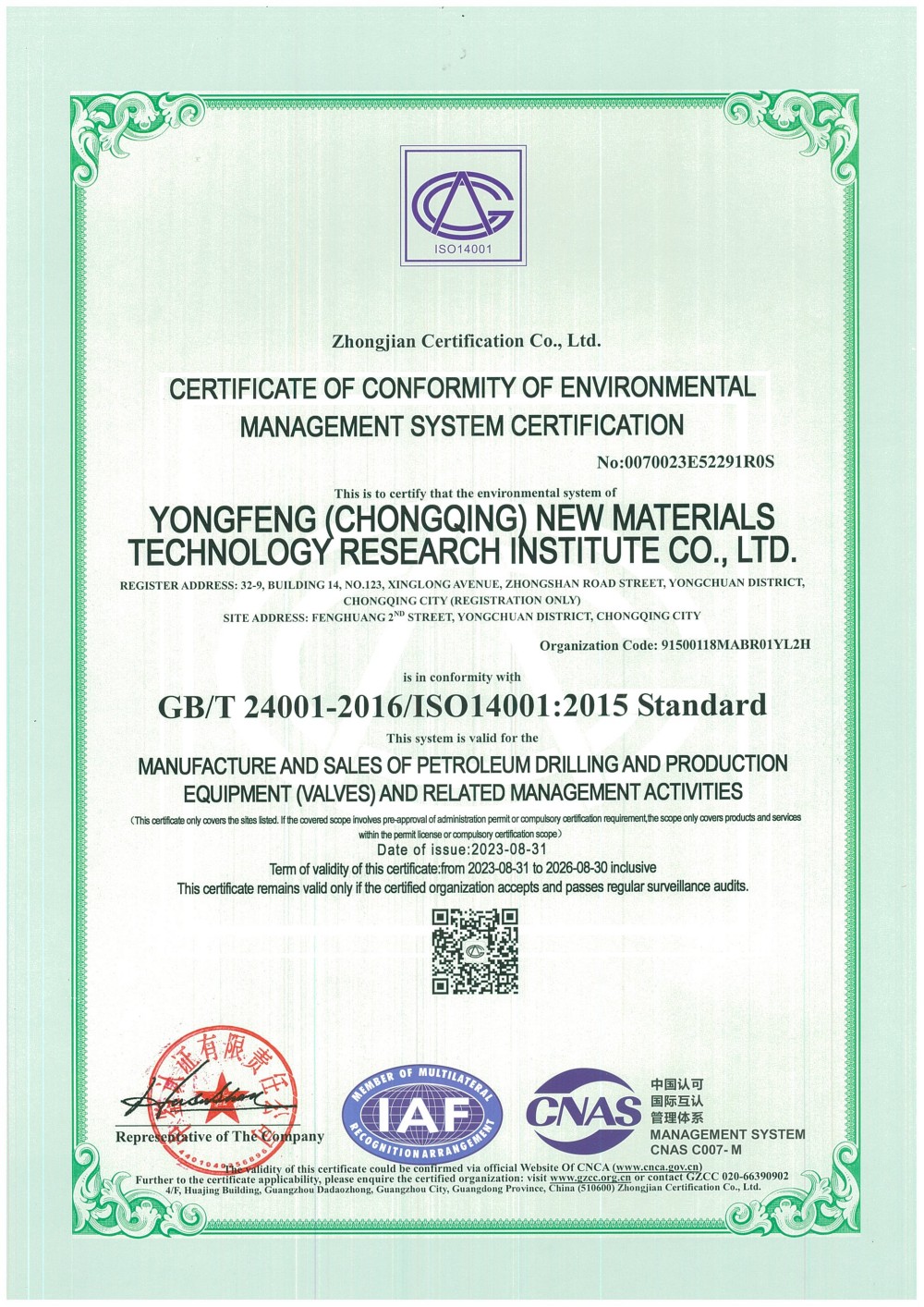 Certification of Environmental Compliance Certificate Management System
