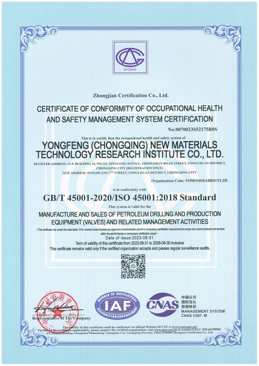 Occupational Health Certificate and Safety Management System Certification